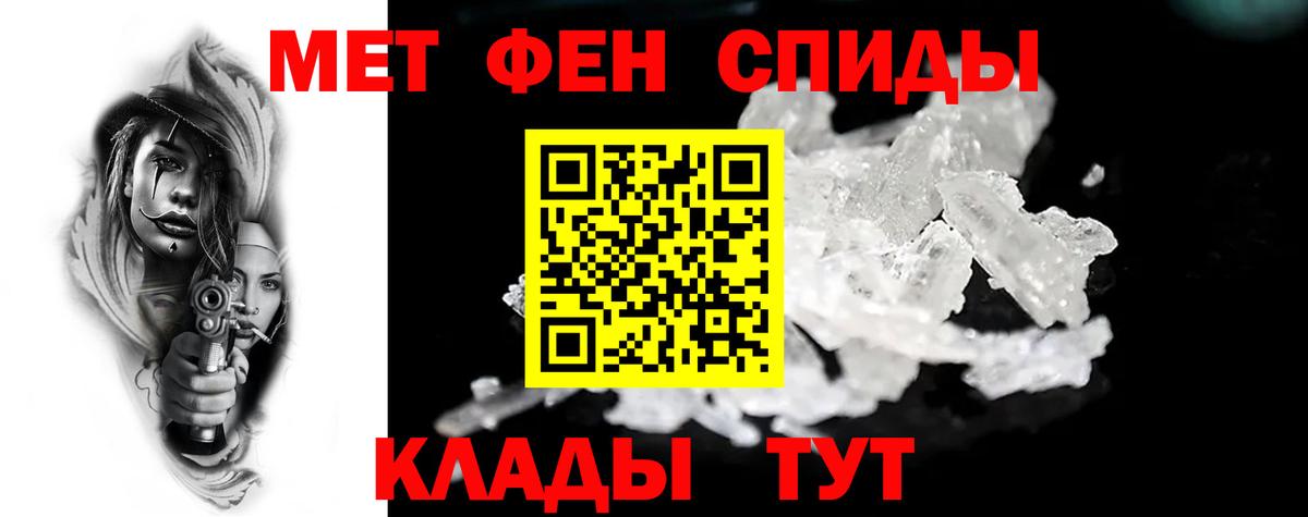 Амфетамин 98% Бузулук
