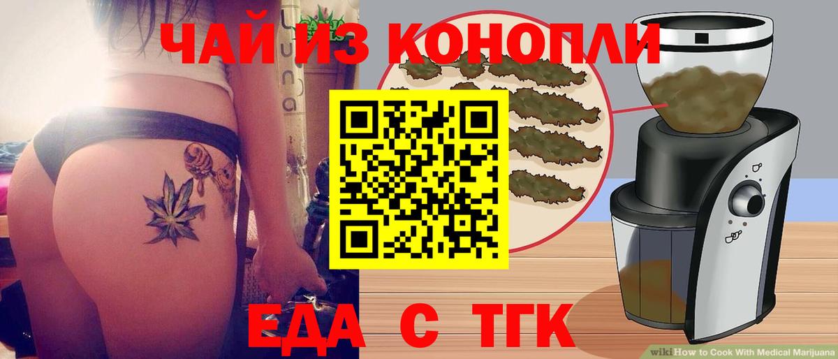 ГАШ  Кокаин  NBOMe  Вход с VPN  Меф МЯУ МЯУ   Марихуана  Канабис  АМФЕТАМИН   Бузулук  ЭКСТАЗИ 