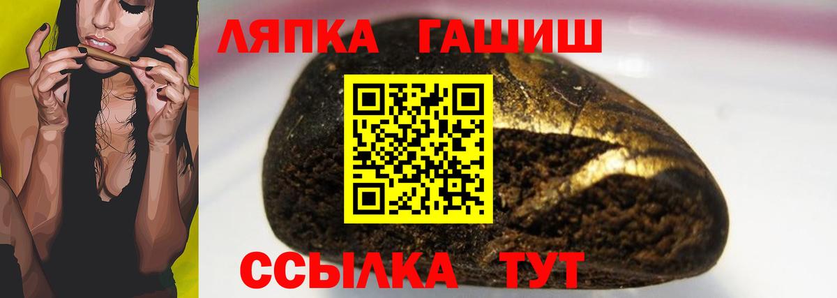 Бузулук  ГАШ hashish  Гашиш  Вход с VPN  ГАШ Cannabis 