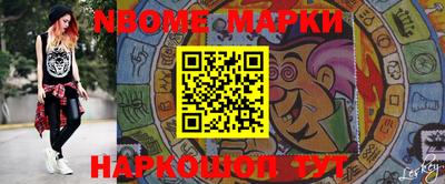 трава Апрелевка
