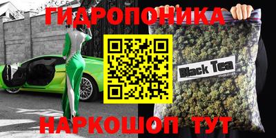 трава Апрелевка