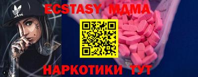 трава Апрелевка