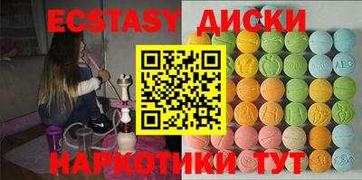 ГАЛЛЮЦИНОГЕННЫЕ ГРИБЫ Аргун