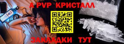 трава Апрелевка