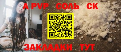 mdpv Апшеронск