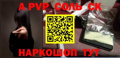 трава Апрелевка