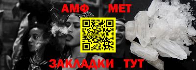 трава Апрелевка