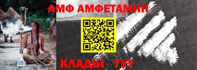 трава Апрелевка