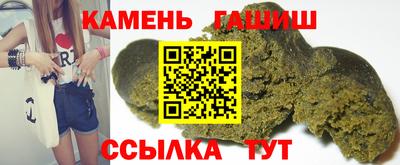 кристаллы Гусиноозёрск
