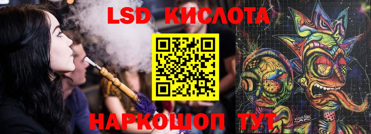 ЛСД экстази ecstasy  Вход с VPN  LSD-25 экстази кислота  LSD-25 экстази  Бузулук 
