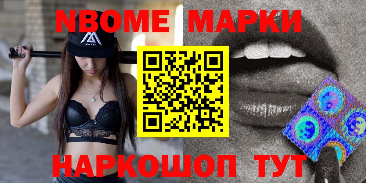 Бузулук  Наркотические марки 1,5мг  Наркотические марки 1,5мг  Вход с VPN 