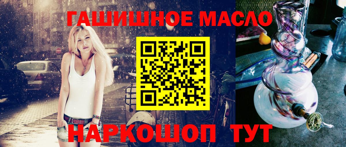 Дистиллят ТГК вейп с тгк  ТГК вейп с тгк  Вход с VPN  Бузулук 