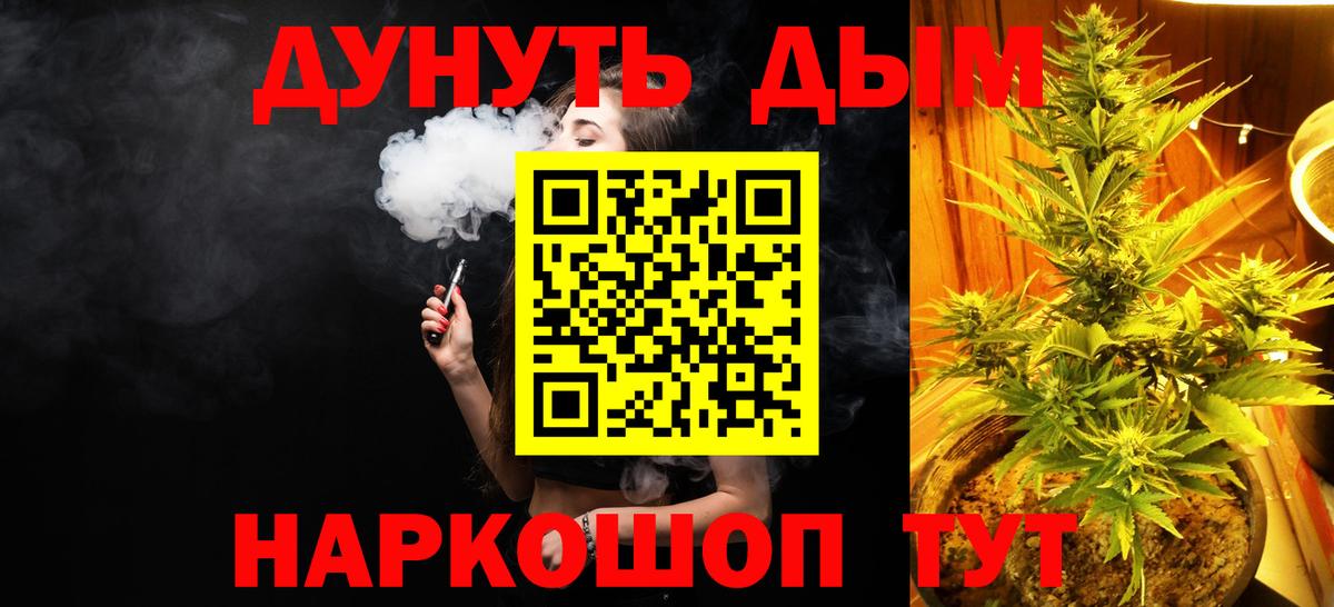 Каннабис план  Вход с VPN  Бошки марихуана индика  Бузулук 